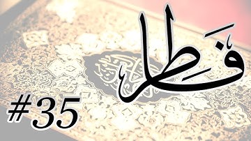 Abdul Aziz Nadaa - 35 Fatir / المصحف المرتل برواية حفص عن عاصم - 35 فاطر