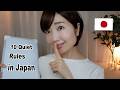 Before You Visit Japan: 10 Things People Quietly Expect You to Know | Soft-Spoken Guide
