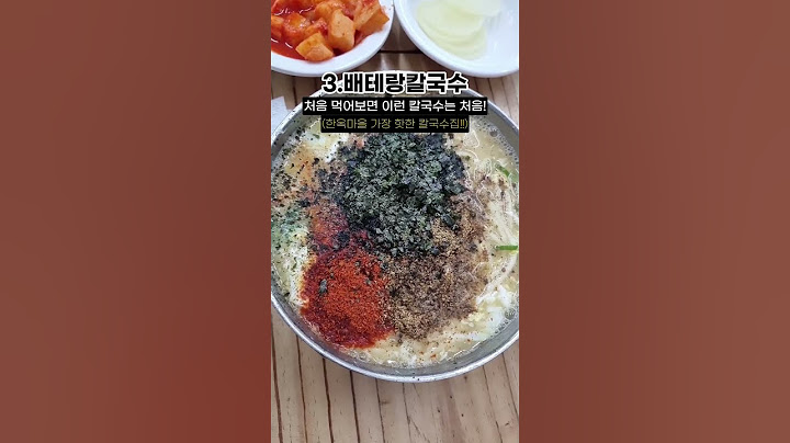 무조건 성공하는 전주맛집 리스트!!! (반박불가)