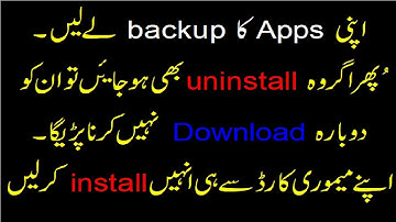 How to Backup and Restore Apps & Data on any Android  (NO ROOT)
