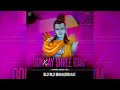 Jay Shree Ram X Are Diwano Mujhe Pachano ( Tapori Drop Mix ) Dj RJ Bhadrak Mp3 Song
