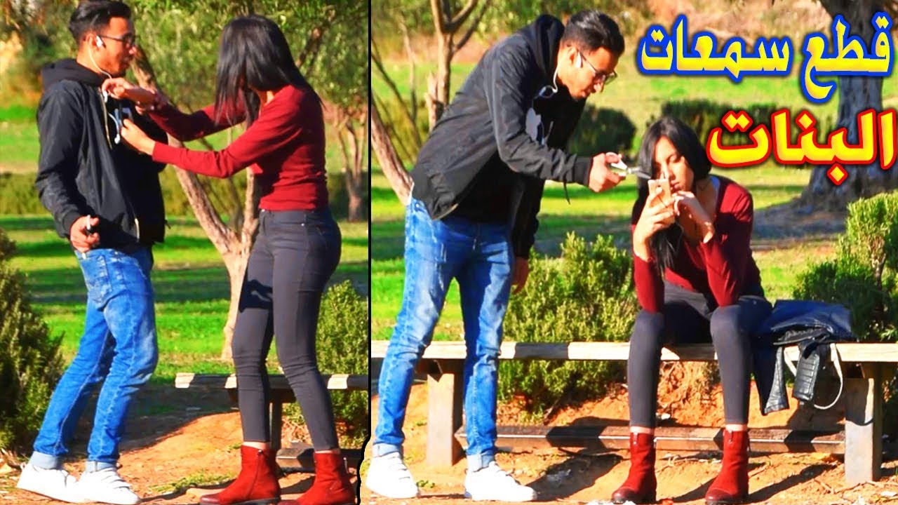 مقلب قطع سماعات الناس.. ثم اعطائهم سماعات لاسلكية جديدة