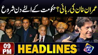 Imran Khan Ki Rahai Hakumat Ke Ultay Din Shuru | Headlines 09 PM | 14 May 2024 | Lahore Rang