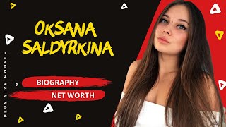 Oksana Saldyrkina Biography Wiki Net Worth Plus Size Curvy Model Curvy Outfit Idea Finance
