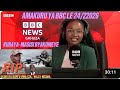 Amakuru Ya BBC Gahuzamiryango Le 24 2 2026 Agezweho Rubaya Urupfu RWA NGOMA Rwanda N UBURUNDI Iran