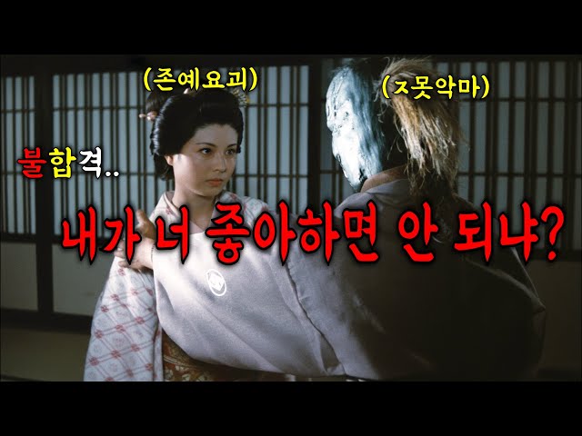 와.. 1960년대 이 정도 영화를 만들었다고???보다가 벅차올라 물구나무 발박수 쳐버렸습니다. 진짭니다