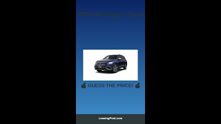 Car Quiz: 2025 Volkswagen Tiguan