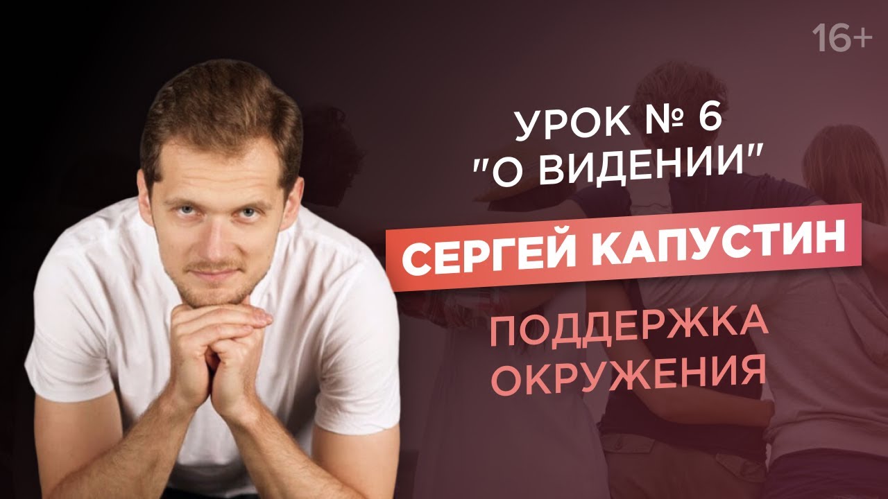 Астролог Капустин