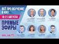 Запись прямого эфира, Антонов Станислав Алексеевич