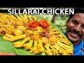 இதுவரை யாரும் செய்யாத சமையல் | சில்லறை சிக்கன் | Recipes That No One Has Ever Done Sillarai Chicken