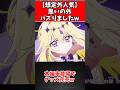 【想定外の人気】思いの外バズりましたw #プリキュア #たんプリ