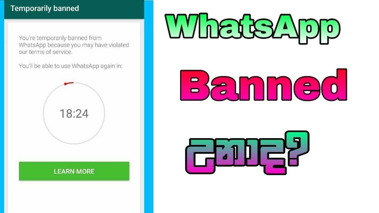 Whatsapp Banned My Number Solution Sinhala Whatsapp Banned Solution 