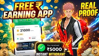 Best Free Earning App 2026 | Ghar Baithe Paise Kaise Kamaye | Instant Withdrawal 🤑