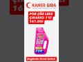 POR ÇÖZ LEKE ÇIKARICI 1'LT167.50₺ #youtube