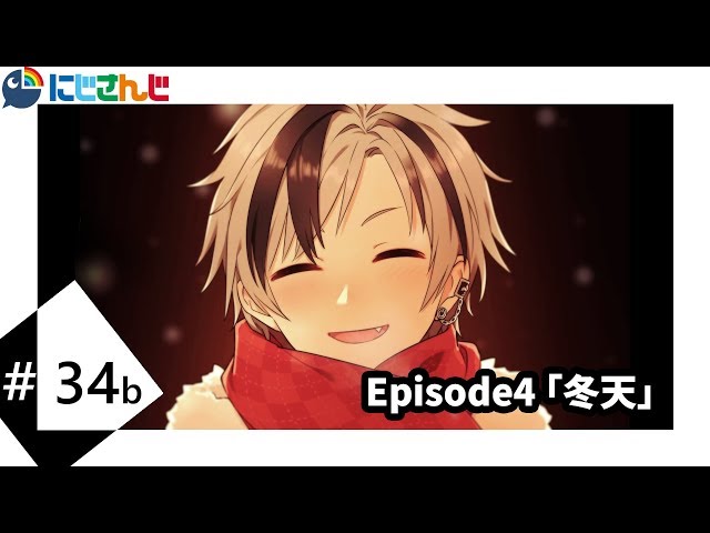 Episode4「冬天」のサムネイル