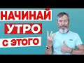 Три Божественных Упражнения для ЗДОРОВЬЯ Позвоночника и Внутренних Органов УТРОМ лежа на полу