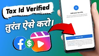 Facebook Tax From Kaise Bhare / Facebook Tax Information Kaise Bhare
