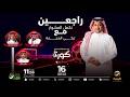 كورة 8 أبريل 2026
