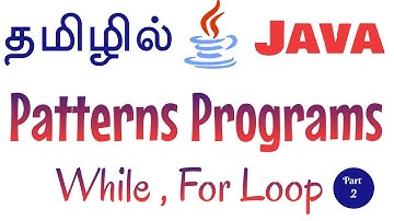 Java in Tamil -Pattern Programs for Beginners - Nested Looping(while,for)- Muthuramalingam Payilagam