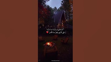 قران كريم بصوت القارئ: ماهر المعيقلي❤ أجمل حالات واتس اب دينية تلاوة هادئة تريح النفس أرح سمعك وقلبك