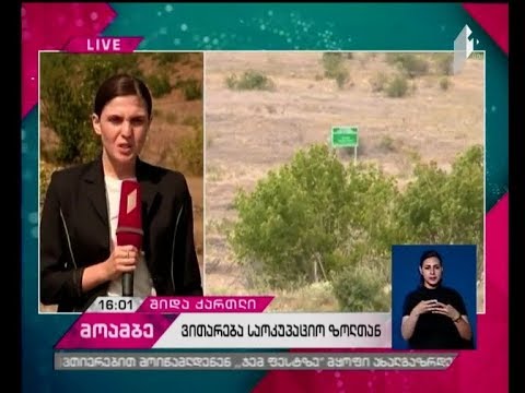 ე.წ. მესაზღვრეებმა სოფელ ქვეშის მიმდებარედ ხნულების გავლება დაიწყეს