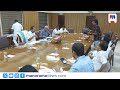 യുഡിഎഫ് മന്ത്രിസഭയിൽ വകുപ്പ് വിഭജനം നീളുന്നു; ഫിഷറീസ് വകുപ്പിനെച്ചൊല്ലി കോൺഗ്രസ്-ലീഗ് തർക്കം | UDF