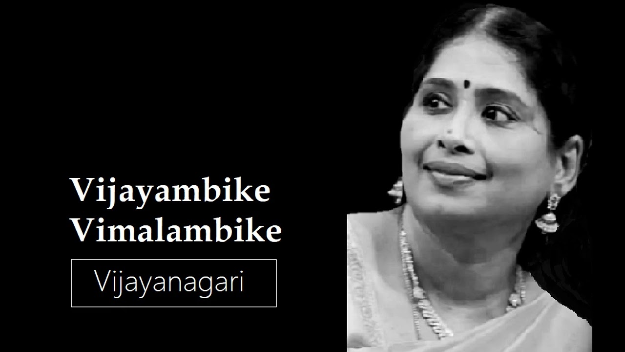 Vijayambike vimalambike / Vijayanagari / Adi / Muthaia Bhagavathar / Nithyasree Mahadevan