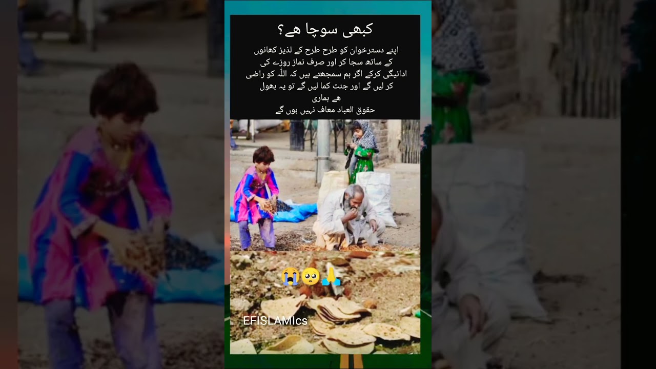 Help the needy people|| helpless||poverty 