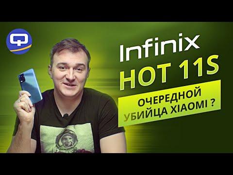 Видеообзор Infinix Hot 11s