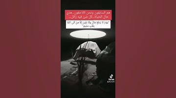 القارئ ناصر القطامي - سورة الشعراء