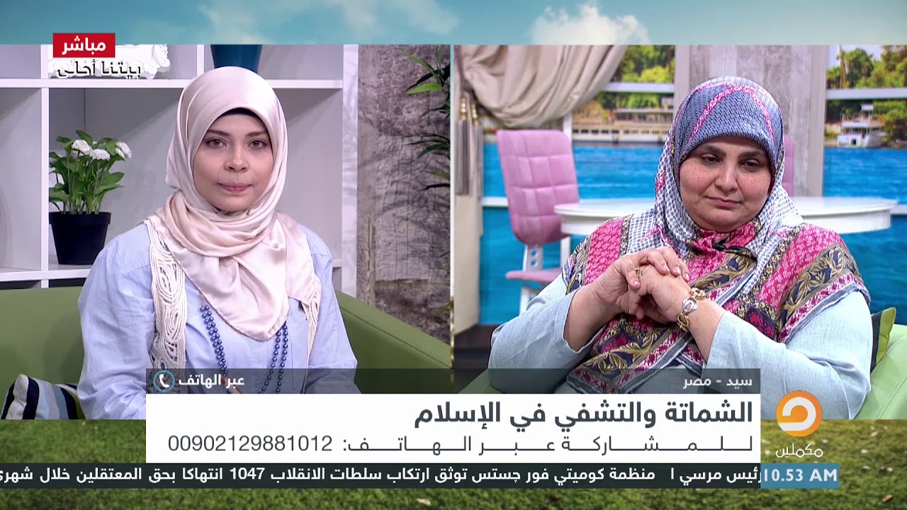 جدل كبير بين تسنيم حمدي وضيوفها بسبب الشماتة في من قام بقتل المتظاهرين ومن حرض على قتلهم