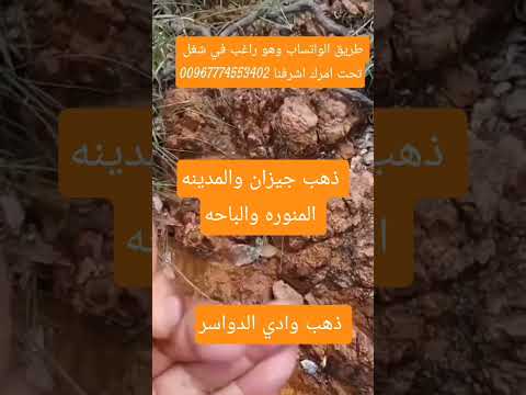 تعرف على خامات الذهب اكسبلور البخل ترند الرمال ابراج التغطيه ذهب الجيلي