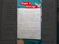 Ncert l class 9 l Biology l chapter 3 name - improvement in food resources Question answer#NGstudy12