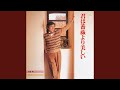 セ・ラ・ヴィ~人生なんてそんなものさ~