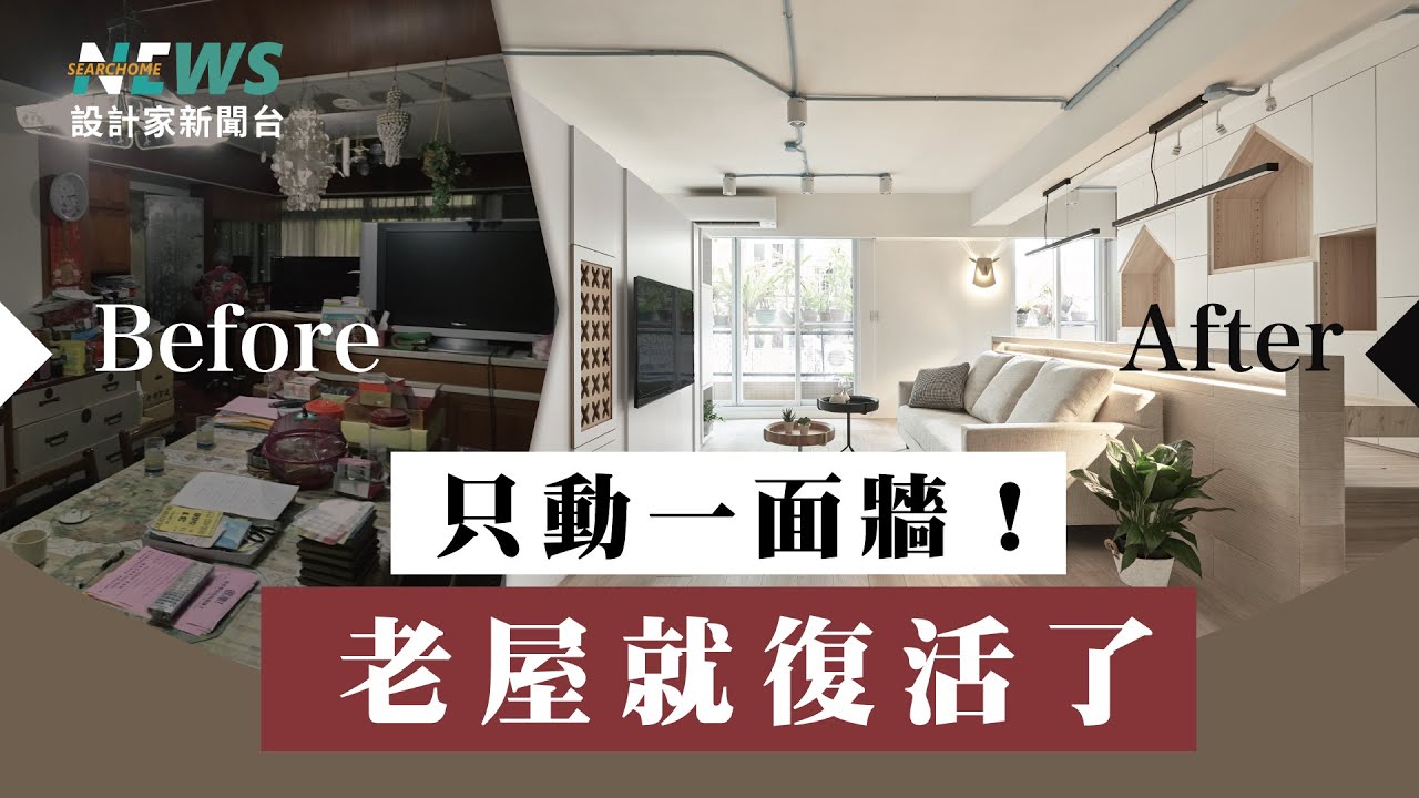 30 40 坪做3 房2 廳真的比較好 先看看你家人數再決定 Ft Kc均漢設計曹均達 格局平面圖剖析 Youtube 30 40 坪做3 房2 廳真的比較好 先看看你家人數再決定 Ft Kc均漢設計曹均達 格局平面圖剖析 Youtube
