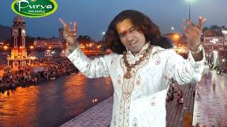 Bhole, no one helped me in my troubles | Vimil Dixit Pagal | Shivratri Shiv Bhajan 2019 | Purva Music