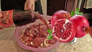 Шашлык В Гранатовом Соке ( Shashlik in pomegranate juice)