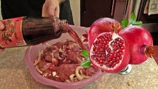 Шашлык В Гранатовом Соке ( Shashlik in pomegranate juice) Шашлык В Гранатовом Соке ( Shashlik in pomegranate juice)