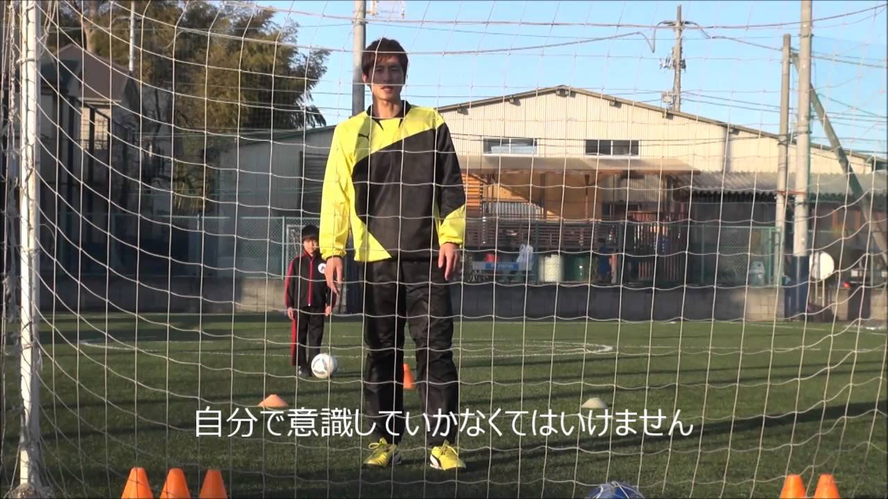 シュート練習