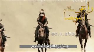 " صقور بالجو اعتلت وسباع لامن نزلت "