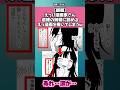 道徳で読むべき漫画ww #漫画紹介 #漫画