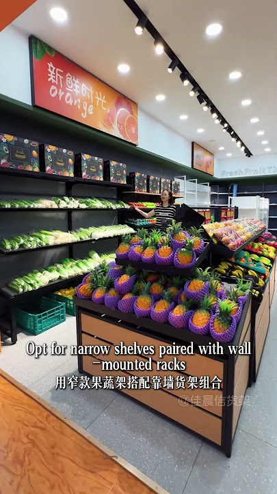 How to choose fruit and vegetable shelves for a supermarket?#shelf #chinafactory #supermarket