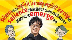 言語学者が手加減せずに喋るとこうなる【福田先生雑談回1】#80