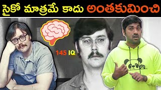 ED KEMPER Full Story On Telugu || Psycho Story || VR RAJA || Telugu Facts | Interesting Facts