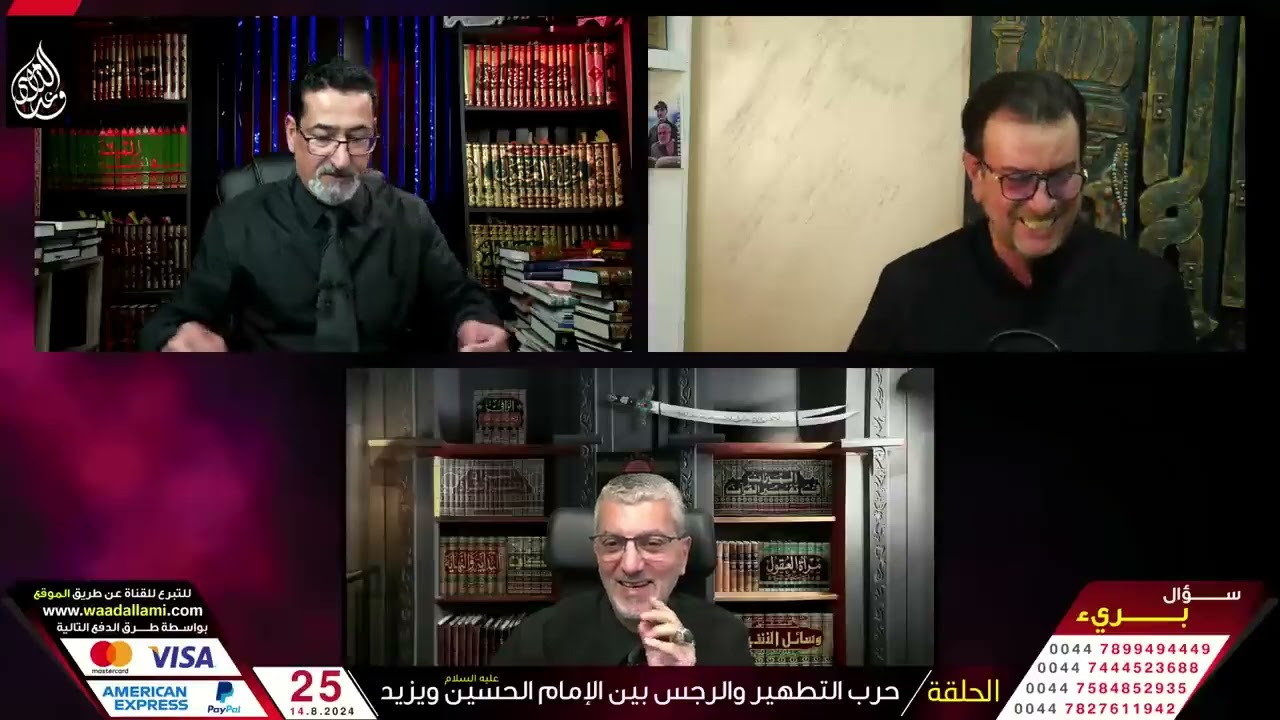 ٰشرعية خلافة يزيد في الميزان.. الالزامات مفحمة لكل من يرى شرعية خلافة يزيد