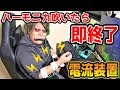 【全集中プロゲーマーの呼吸】プロの集中力なら痛みに耐えられる説！！ レインボーシックス シージ