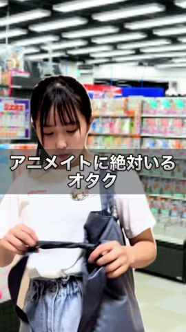 アニメイト 新卒採用ムービー アニメのことならアニメイト Youtube