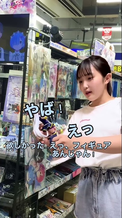 アニメイト 新卒採用ムービー アニメのことならアニメイト Youtube