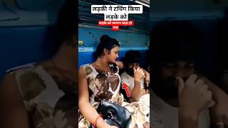 #train #railway #indianrailways #rail #facts #railwaycontent #funny #railvlogger #comedy #railtrack