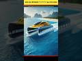 জলে ওড়ে এই জাহাজ! Hydrofoil-এর গোপন রহস্য! #facts #didyouknow #amazingfacts #shorts #shortvideo